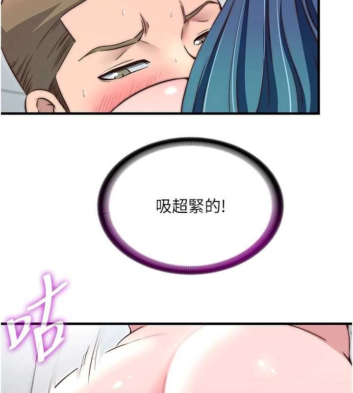 民宿精營中第43話-躲在浴缸裡觀淫