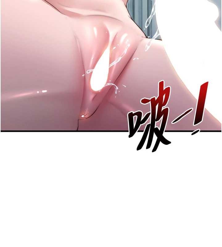 民宿精營中第43話-躲在浴缸裡觀淫