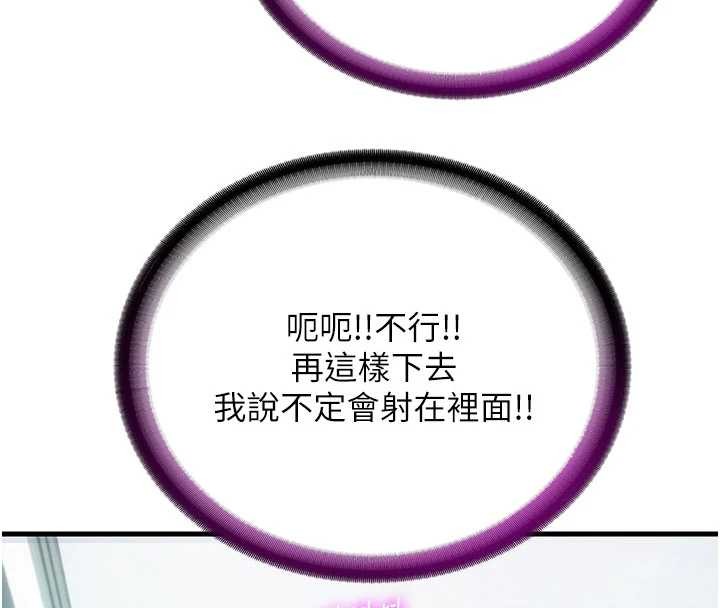 民宿精營中第43話-躲在浴缸裡觀淫