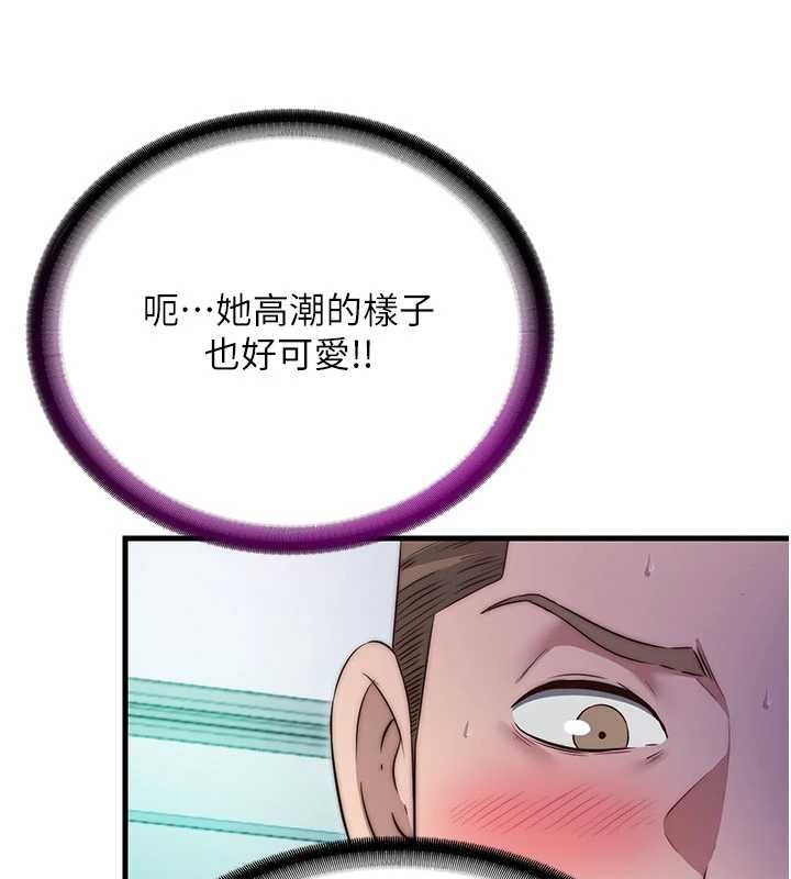 民宿精營中第43話-躲在浴缸裡觀淫