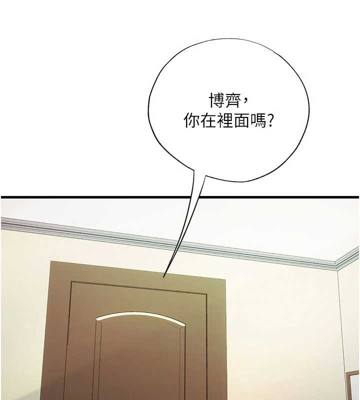 民宿精營中第43話-躲在浴缸裡觀淫