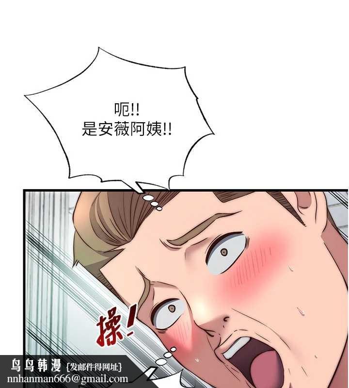 民宿精營中第43話-躲在浴缸裡觀淫