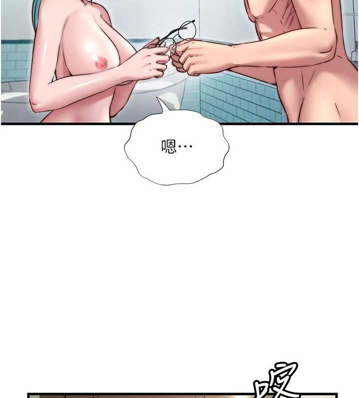 民宿精營中第43話-躲在浴缸裡觀淫