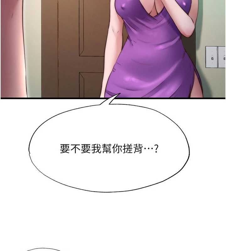 民宿精營中第43話-躲在浴缸裡觀淫