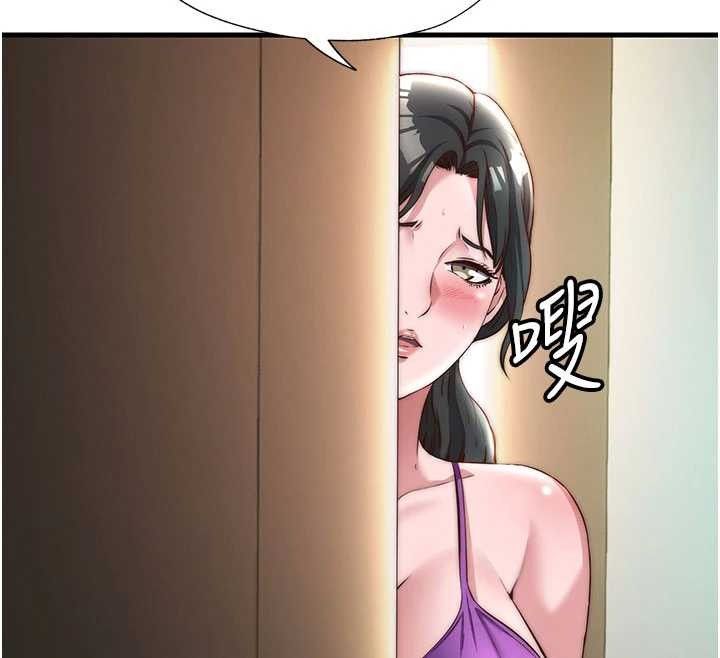 民宿精營中第43話-躲在浴缸裡觀淫