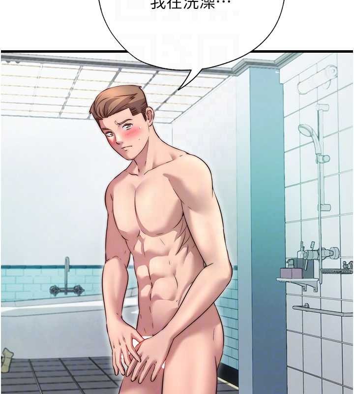 民宿精營中第43話-躲在浴缸裡觀淫