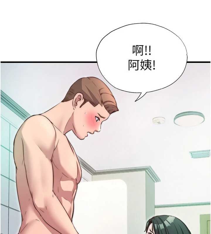 民宿精營中第43話-躲在浴缸裡觀淫