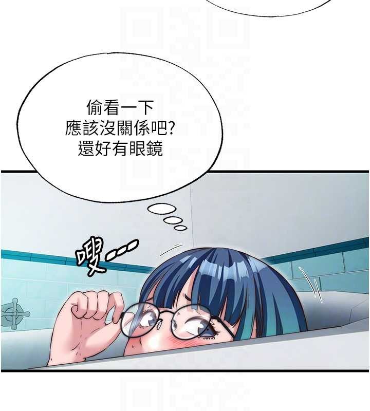 民宿精營中第43話-躲在浴缸裡觀淫