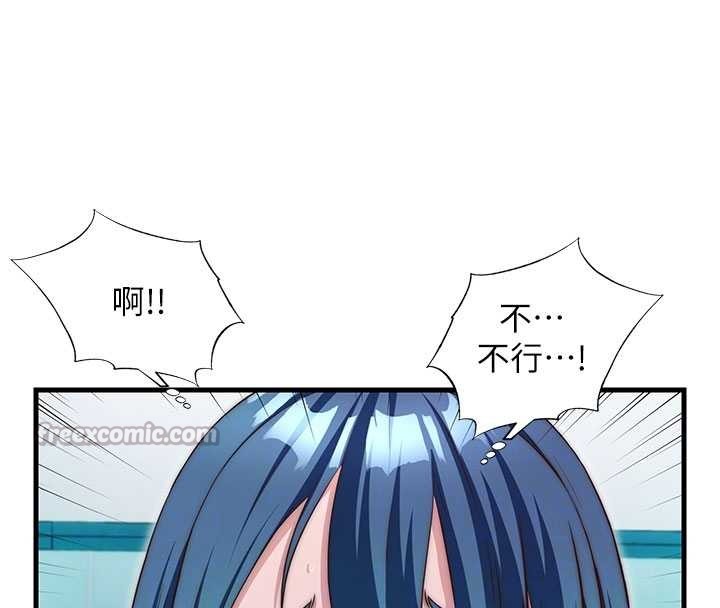 民宿精營中第43話-躲在浴缸裡觀淫