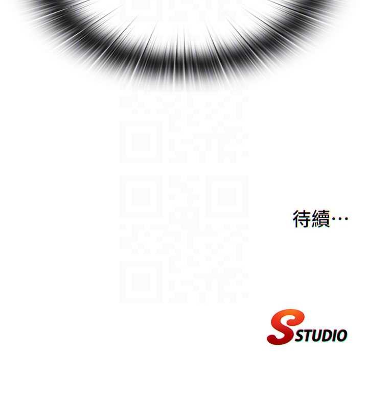 民宿精營中第43話-躲在浴缸裡觀淫