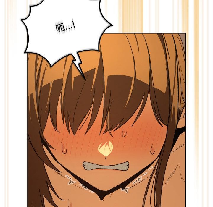 下班后的例行恋爱第89話