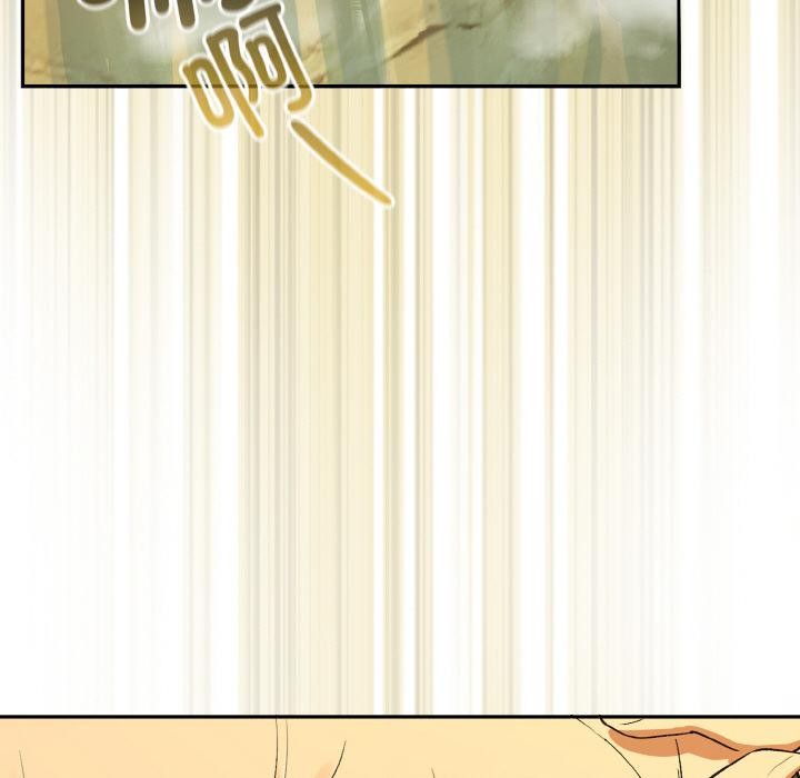 下班后的例行恋爱第89話