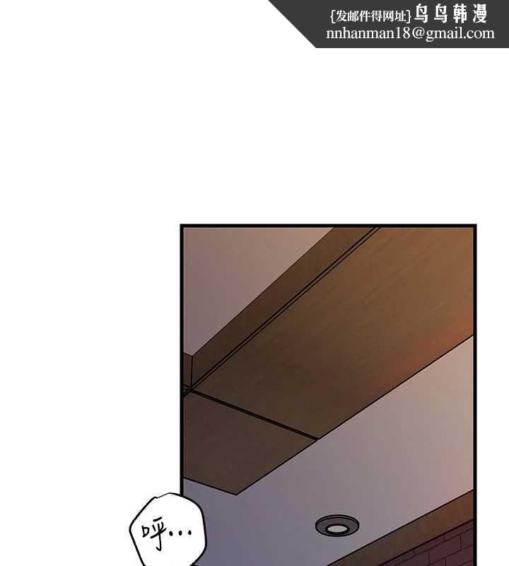 岳母為何那樣第86話-妳休想逃出我的手掌心