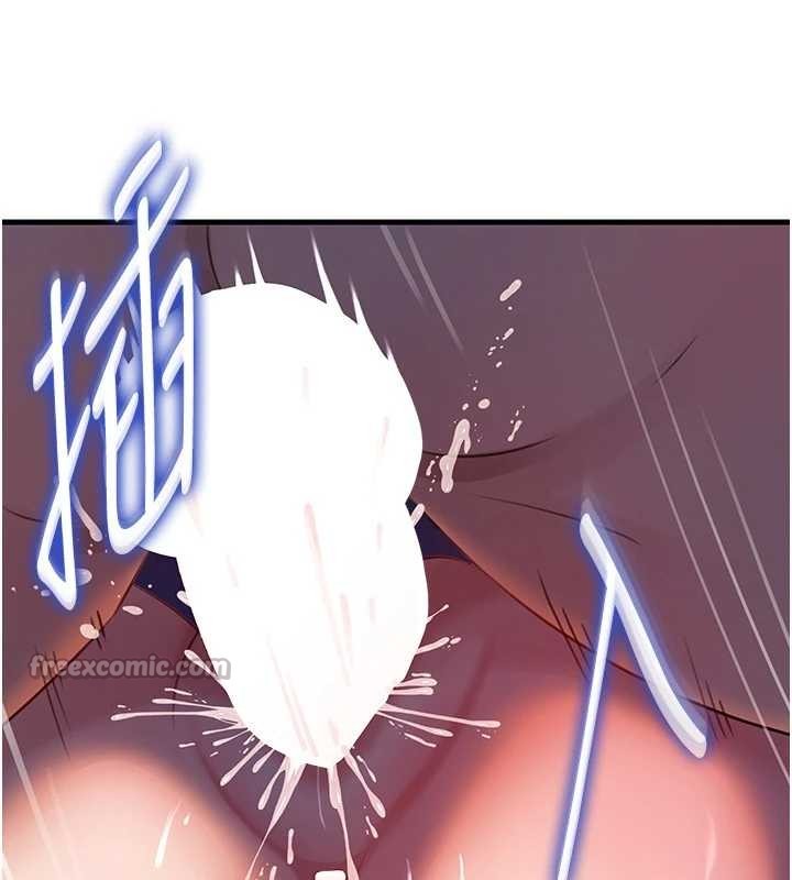 岳母為何那樣第86話-妳休想逃出我的手掌心