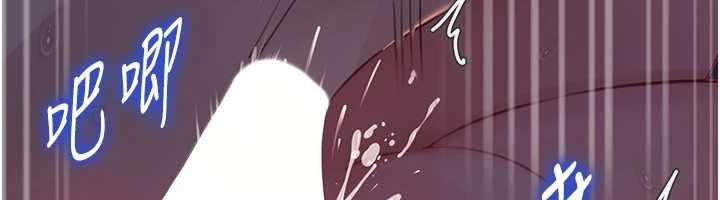 岳母為何那樣第86話-妳休想逃出我的手掌心