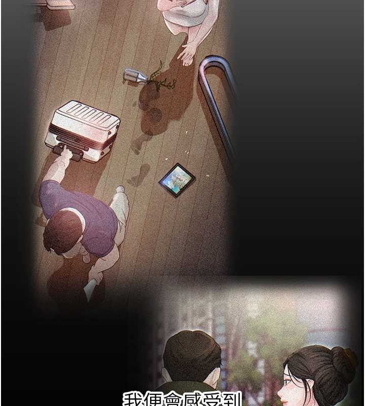 岳母為何那樣第86話-妳休想逃出我的手掌心