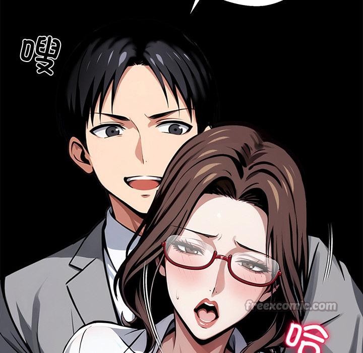 黑道X上班族第42話