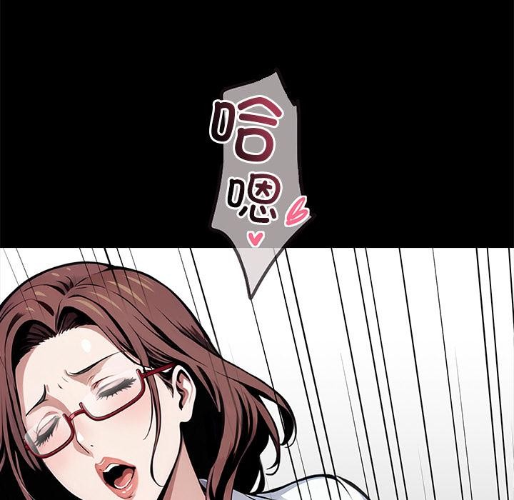 黑道X上班族第42話