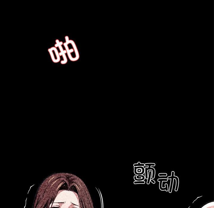 黑道X上班族第42話