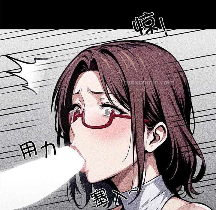 黑道X上班族第42話