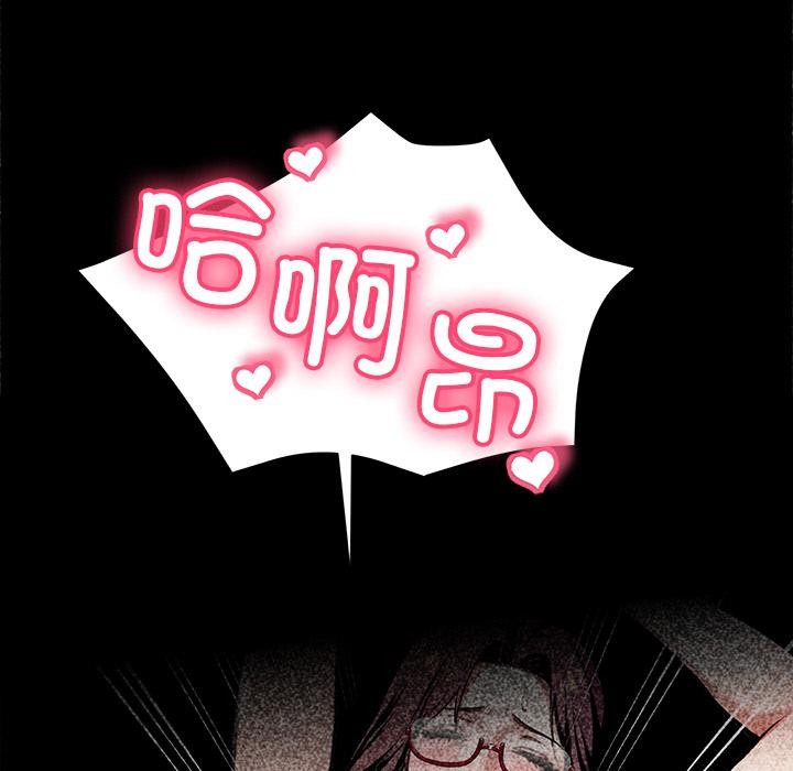 黑道X上班族第42話