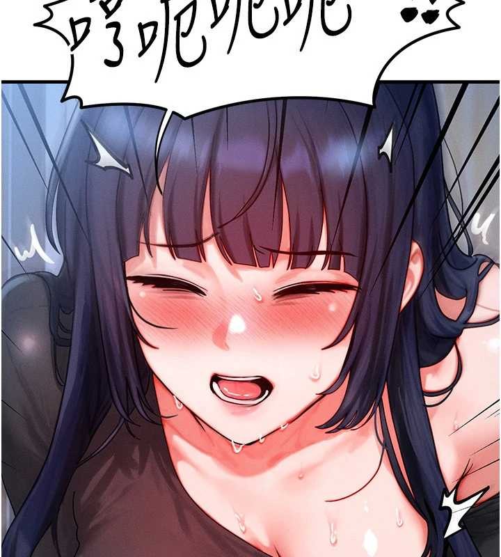 等價交換人生第45話-主人&hellip;我好幸福&hearts;