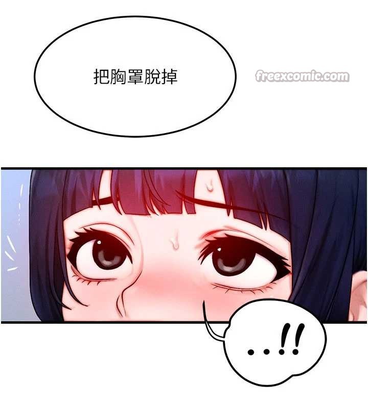 等價交換人生第45話-主人&hellip;我好幸福&hearts;