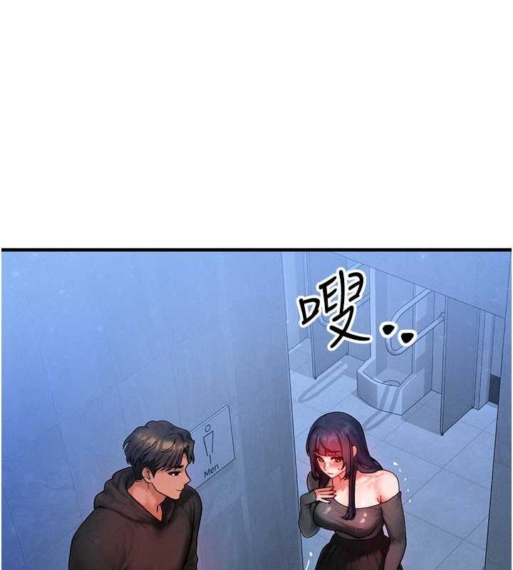 等價交換人生第45話-主人&hellip;我好幸福&hearts;