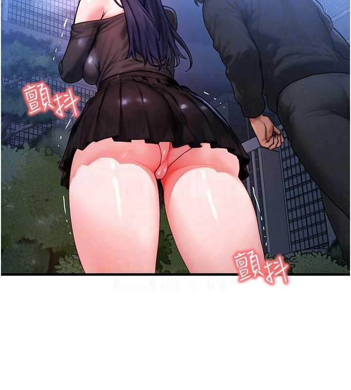 等價交換人生第45話-主人&hellip;我好幸福&hearts;