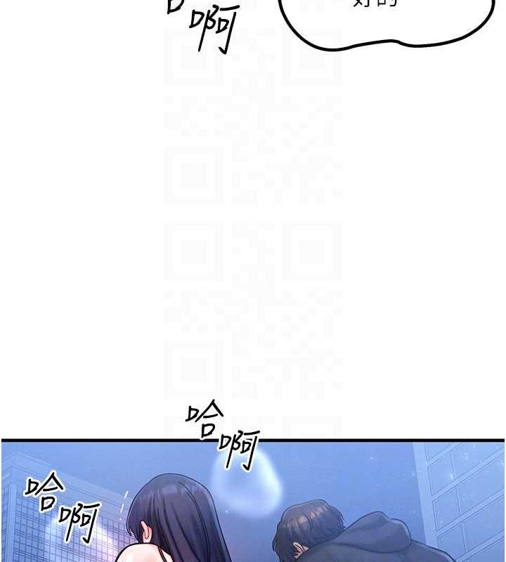 等價交換人生第45話-主人&hellip;我好幸福&hearts;