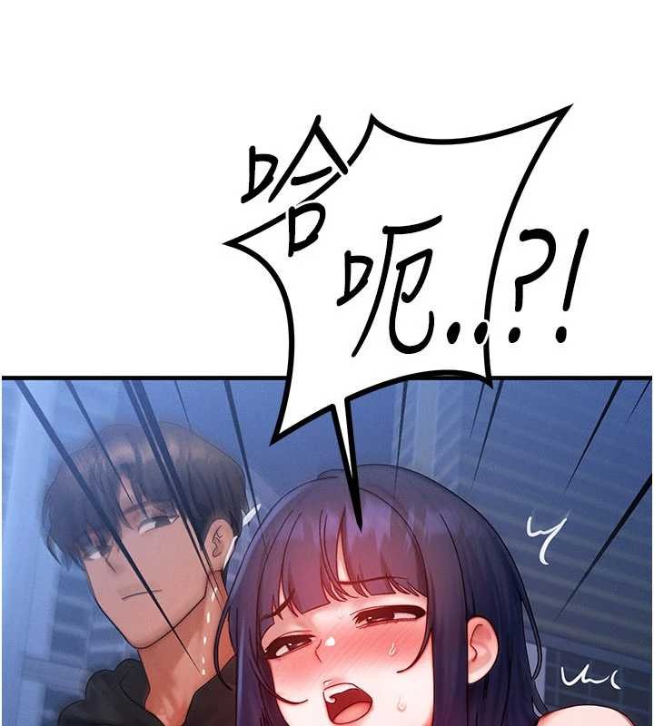 等價交換人生第45話-主人&hellip;我好幸福&hearts;