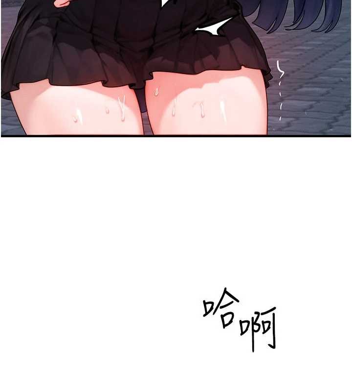 等價交換人生第45話-主人&hellip;我好幸福&hearts;