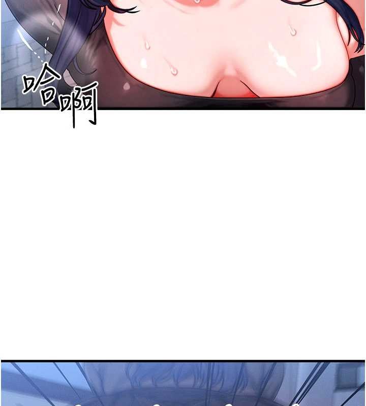 等價交換人生第45話-主人&hellip;我好幸福&hearts;