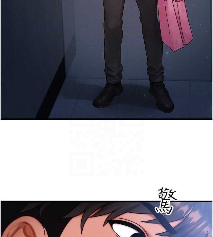 等價交換人生第45話-主人&hellip;我好幸福&hearts;