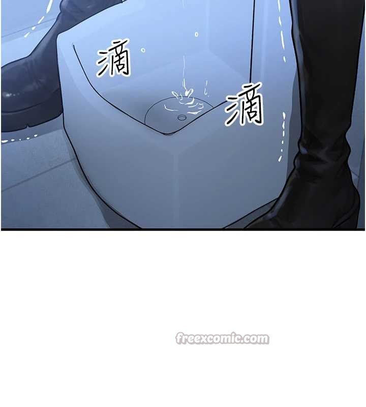 等價交換人生第45話-主人&hellip;我好幸福&hearts;