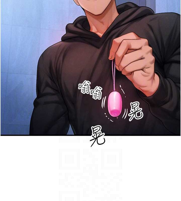 等價交換人生第45話-主人&hellip;我好幸福&hearts;