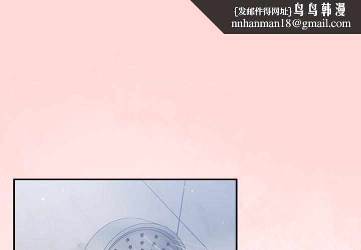 摸魚生存指南第32話