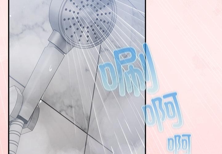 摸魚生存指南第32話