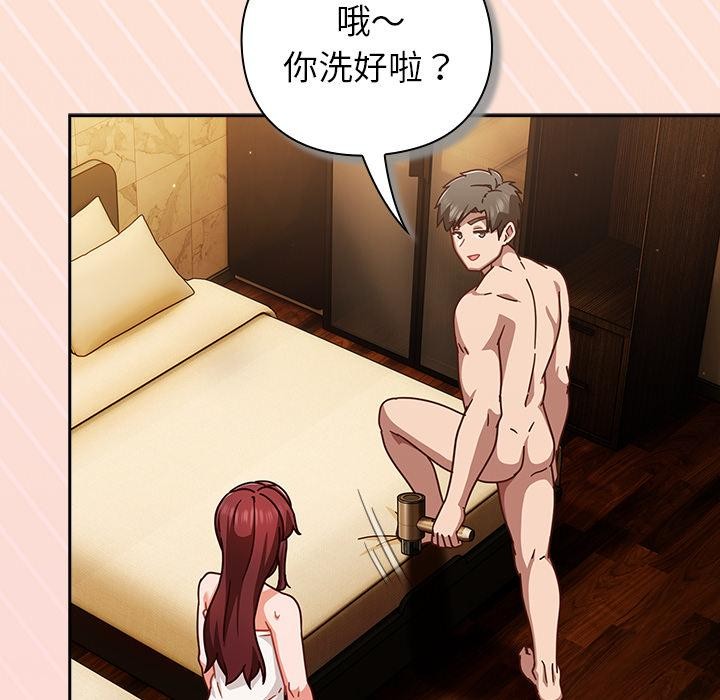 摸魚生存指南第32話