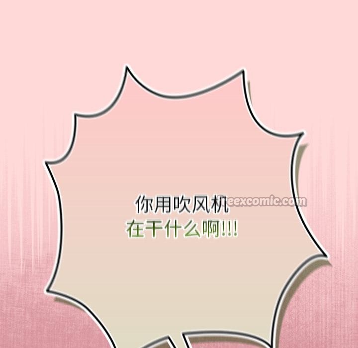 摸魚生存指南第32話