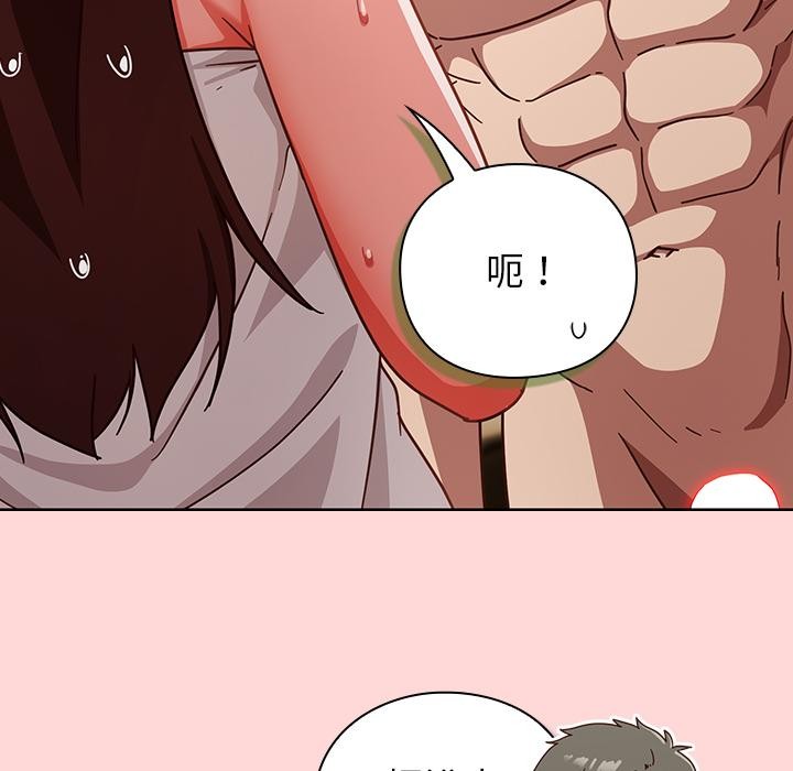 摸魚生存指南第32話