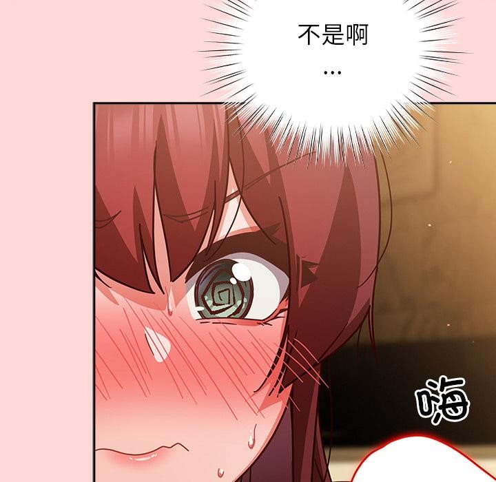 摸魚生存指南第32話