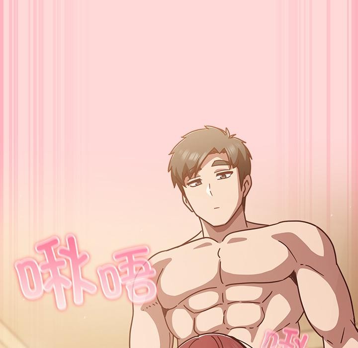 摸魚生存指南第32話