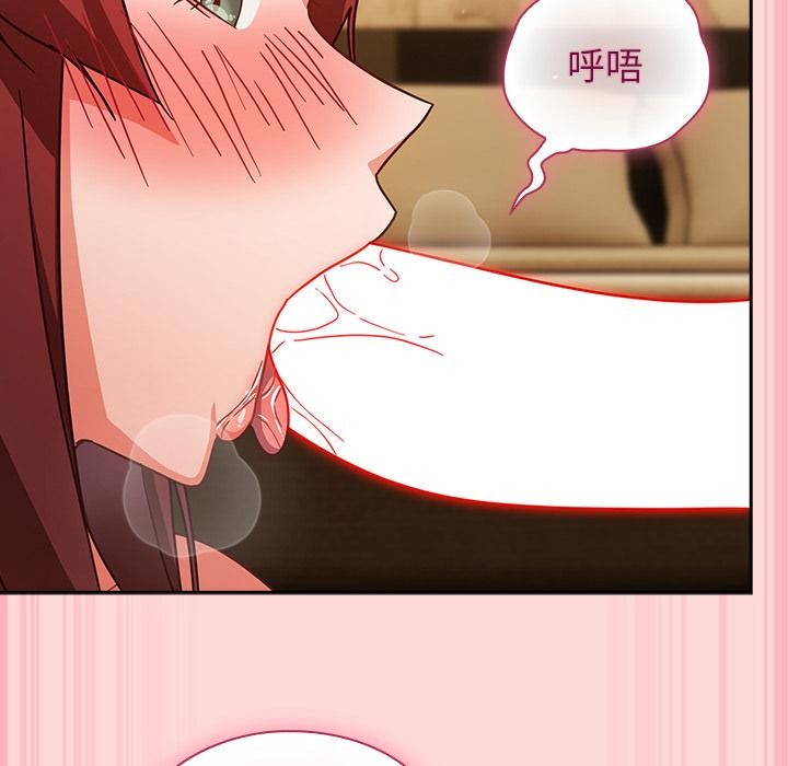 摸魚生存指南第32話