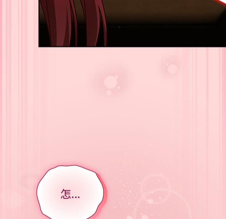 摸魚生存指南第32話