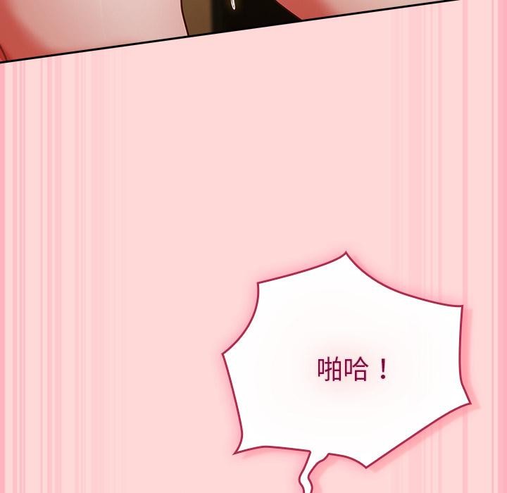 摸魚生存指南第32話