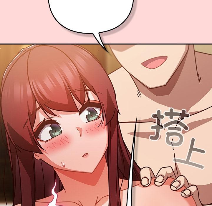 摸魚生存指南第32話