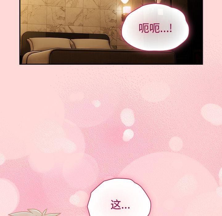 摸魚生存指南第32話