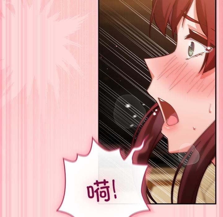 摸魚生存指南第32話