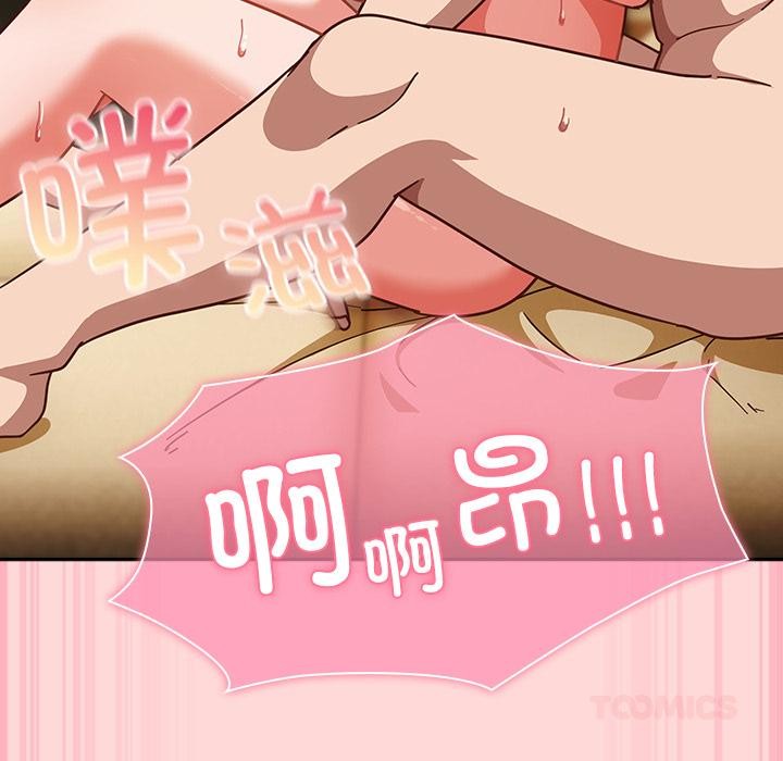 摸魚生存指南第32話